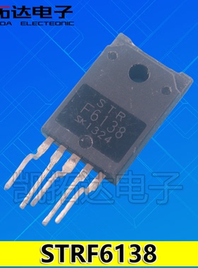【凯拓达电子】STR F6138 STRF6138 电源模块