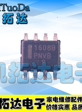 【凯拓达电子】全新NCP1608BDR2G NCP1608B 功率因数校正