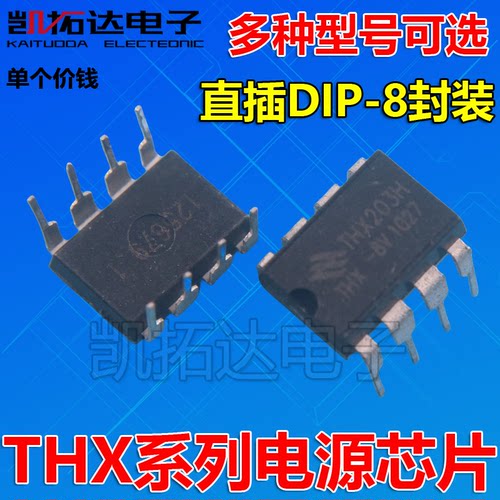 【凯拓达电子】原装电磁炉