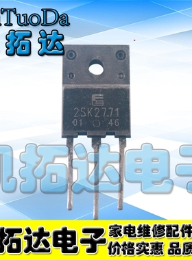 【凯拓达电子】原装进口拆机 K2771 2SK2771 行管