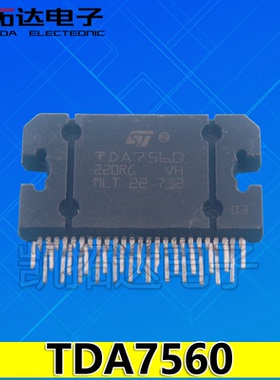 【凯拓达电子】TDA7560 TDA7560A TDA7388 汽车音响功放IC