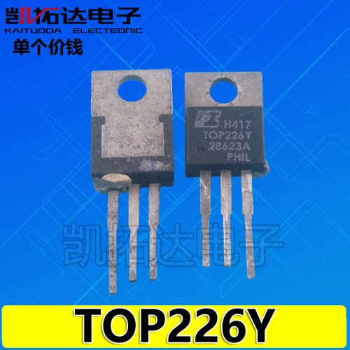 【凯拓达电子】电源管理芯片TOP226 TOP226Y TOP226YN