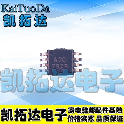 【凯拓达电子】贴片 ADS8320E A20 16位模拟数字转换器芯片 MSOP8