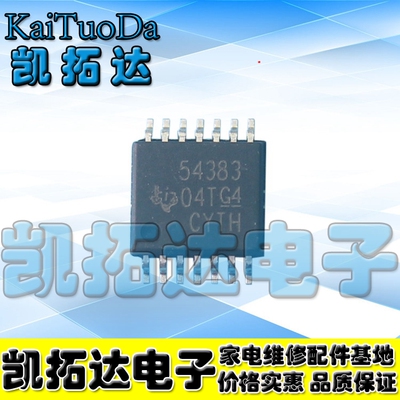 【凯拓达】54383 TPS54383PWPR TPS54383 开关稳压器 HTSSOP-14