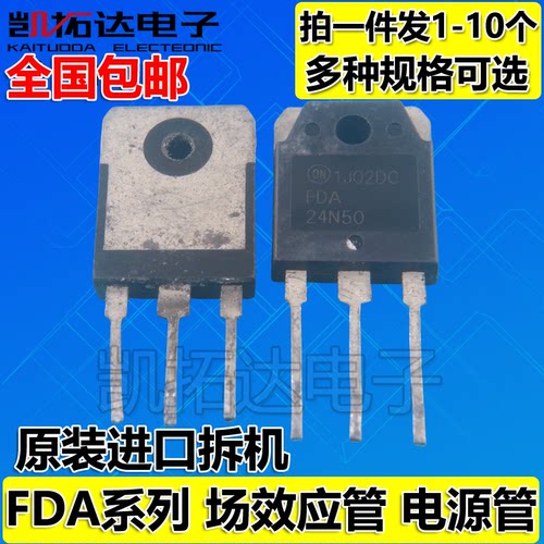 FDA16N50 FQA24N50 28N50 50N50 59N25 59N30 69N25 70N20