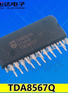 【凯拓达电子】TDA8567Q 25W x 4 汽车音响四声道BTL功率放大电路