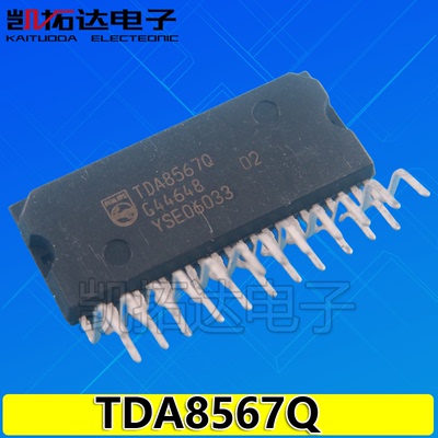 【凯拓达电子】TDA8567Q 25W x 4 汽车音响四声道BTL功率放大电路