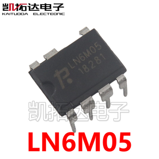【凯拓达电子】LN6M05 DIP-7直插 电源芯片