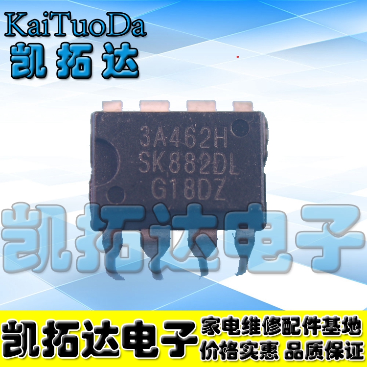 STR-3A462H凯拓达电子可以直接