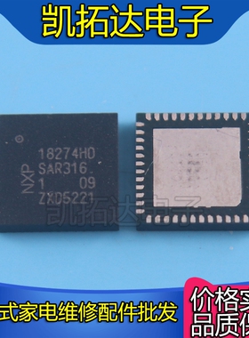 【凯拓达电子】TDA18274HD视频处理芯片 QFN