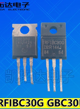 【凯拓达电子】原装拆机 IRFIBC30G GBC30U 场效应管