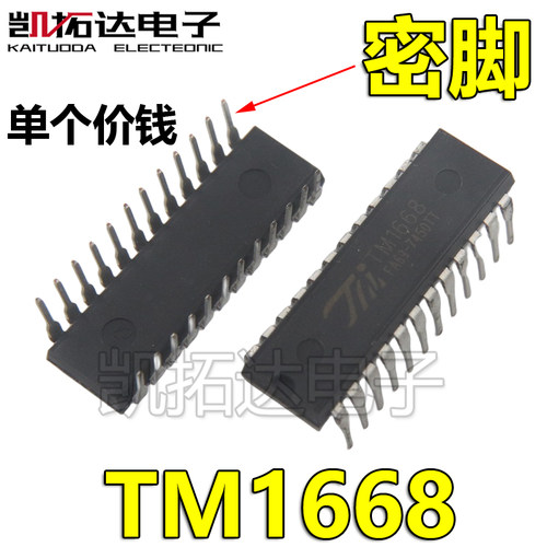 【凯拓达电子】TM1668 密脚 LED驱动控制专用电路 电磁炉驱动IC