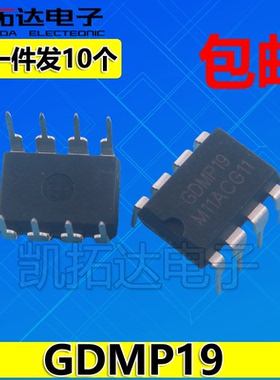 GDMP19 DZ-12AF 22A 09A VIPER12A THX201 202 203H 电磁炉芯片