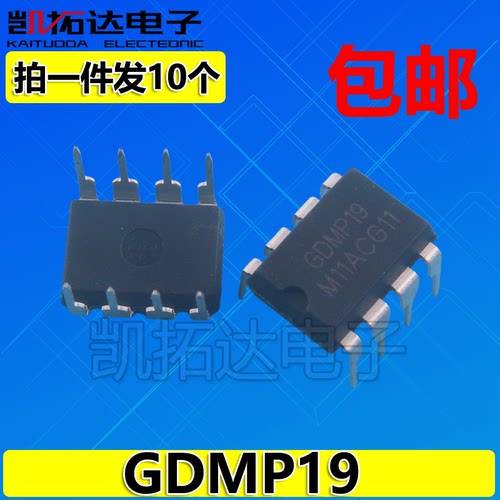 GDMP19 DZ-12AF 22A 09A VIPER12A THX201 202 203H 电磁炉芯片