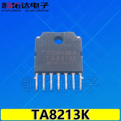 【凯拓达电子】TA8213K 音频功率放大芯片