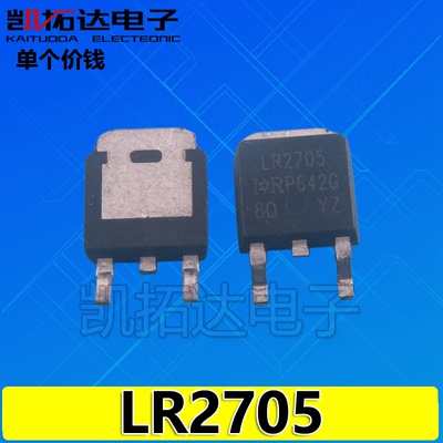 【凯拓达电子】IRLR9343 LR9343 2705 20A 55V P沟道 TO-252贴片