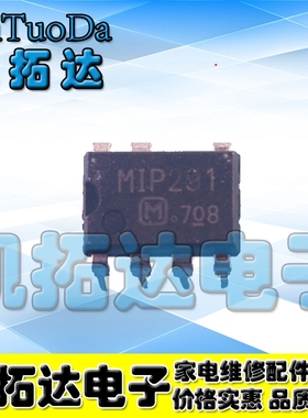 【凯拓达电子】MIP291 洗衣机/液晶电源管理芯片