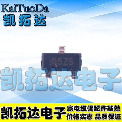 【拍一件发10个】XC6206P302MR 3.0v 丝印65Z5 贴片SOT23 3V