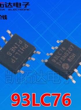 【凯拓达电子】93LC76 RL76  贴片8脚 存储器芯片 SOP-8