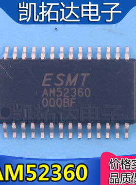 【凯拓达电子】 原装正品 AM52360 AM52350 SOP贴片封装