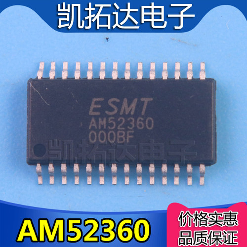 【凯拓达电子】 原装正品 AM52360 AM52350 SOP贴片封装