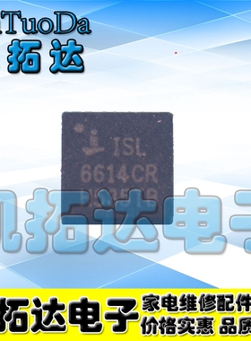 【凯拓达电子】ISL6614CRZ ISL6614CR 6614CRZ 6614CR 14CRZ 14CR
