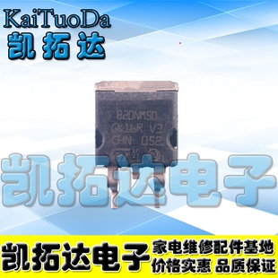 【凯拓达电子】B20NM50 B20NK50Z 20N50液晶电源MOS管 TO-263