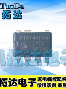 【凯拓达电子】P1014AP06 液晶电源管理芯片