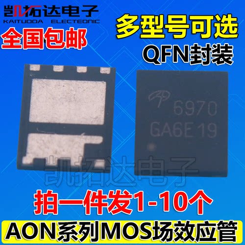 AON6232 6405 6414 6502 6504 6938 7200 7403 7421 7534 7566