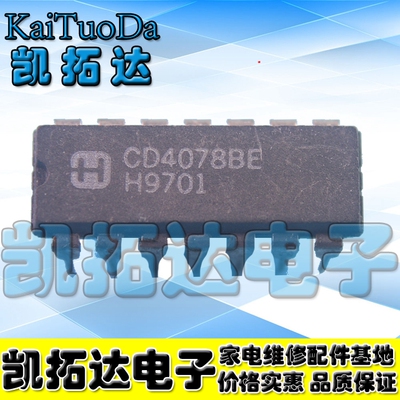 【凯拓达电子】CD4078 CD4078BE 多功能/栅极/逆变器IC DIP-14