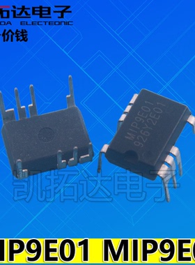 【凯拓达电子】电源管理芯片 MIP9E01 MIP9E02