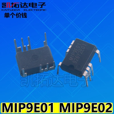 【凯拓达电子】电源管理芯片 MIP9E01 MIP9E02