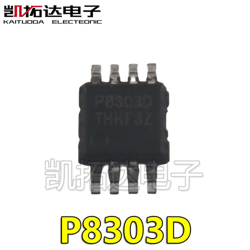 凯拓达电子家电维修配件专卖