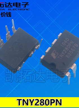【十个包邮】TNY280PN TNY280P 液晶空调电源芯片