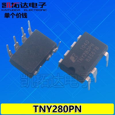 液晶芯片TOP258电源芯片