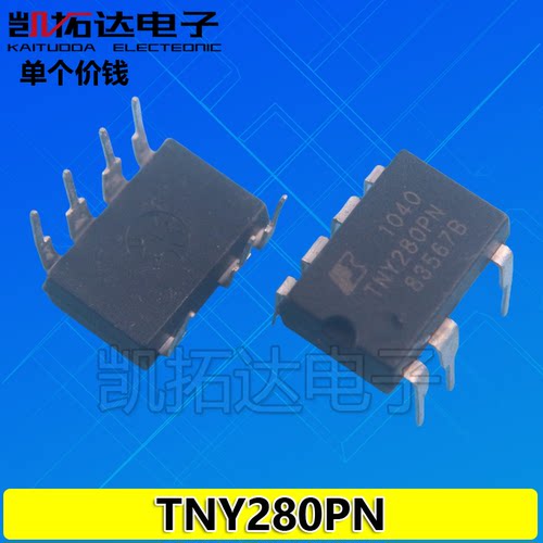 液晶芯片TOP258电源芯片