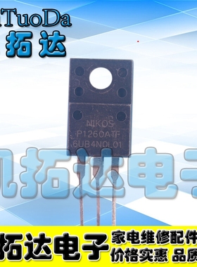 【凯拓达电子】P1260ATF SMK1260 原装拆机 液晶电视 等离子管