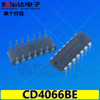 【凯拓达电子】全新原装 CD4066BE TC4066四路模拟开关 直插封装