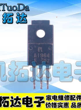 【凯拓达电子】原装进口拆机 A1964 2SA1964 测量好发货