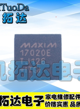 【凯拓达电子】原装正品 MAX17020 MAX17020E QNF封装
