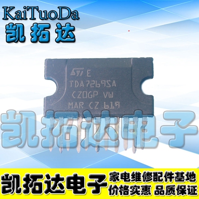 【凯拓达电子 】 TDA7269SA 音频功率处理芯片