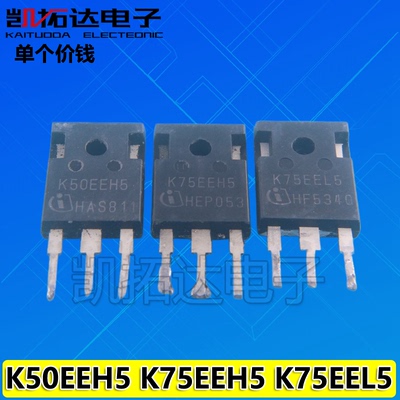 拆机 K50EEH5 K75EEH5 K75T60 IKW75T60T K75EEL5 电焊机逆变器