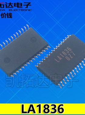 【凯拓达电子】LA1836 SOP30 【贴片IC】 正品进口芯片