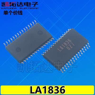 【凯拓达电子】LA1836 SOP30 【贴片IC】 正品进口芯片