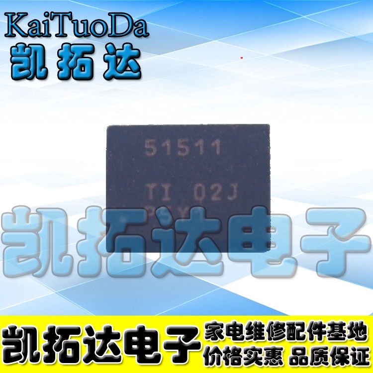 【凯拓达电子】TPS51511 PS51511 全新原装正品