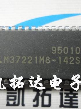 【凯拓达电子 皇冠店铺】 M37221M8-142SP