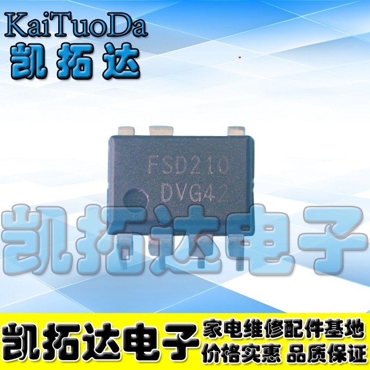 【凯拓达电子】 FSD210电磁炉电源芯片【7脚】_虎窝淘