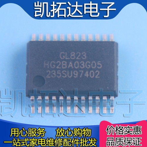 【凯拓达电子】GL823 免晶振读卡器控制器USB2.0 SD/MMC卡 SSOP24