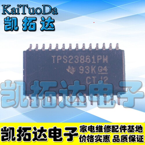 【凯拓达电子】TPS23861PWR TPS23861PN 23861PW TSSOP28 电源IC