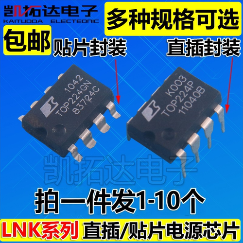 LNK501PN 626GN 562 563 564 625 605 606 614 615 616 623 624P